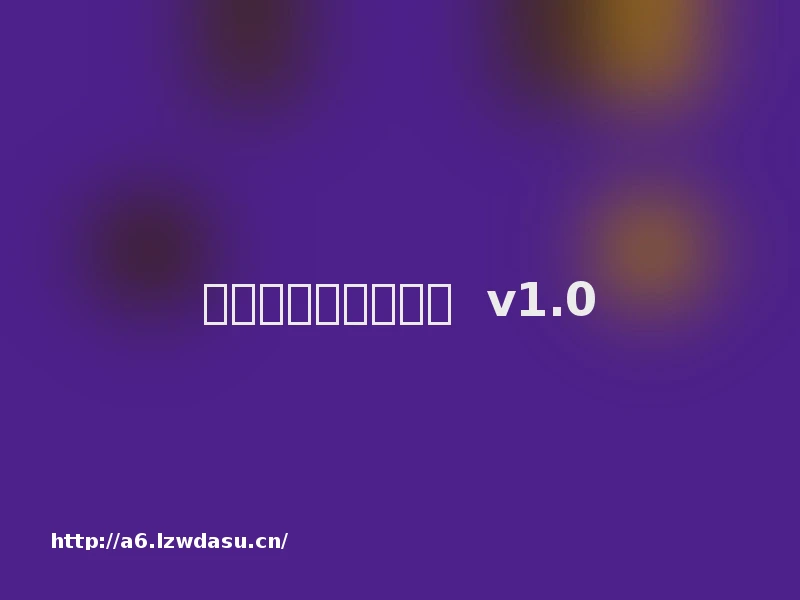 新醉武侠传奇单职业 v1.0