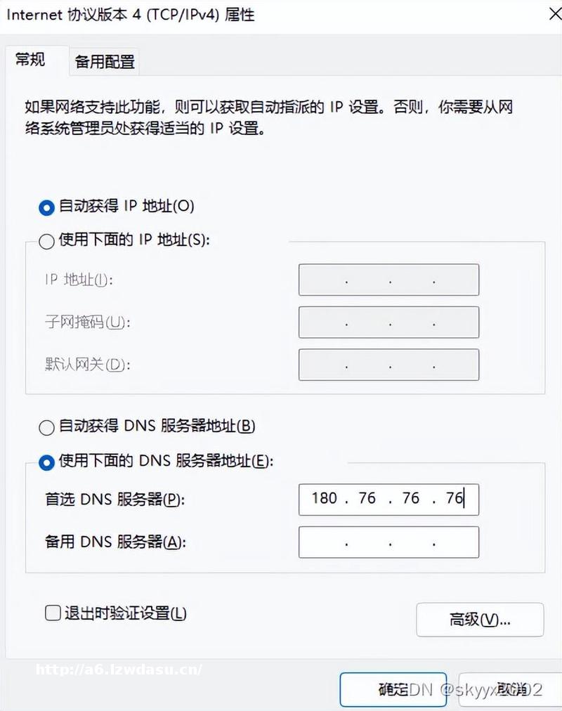 游戏可以进房间，但上不了桌，无法入坐的一次解决经历