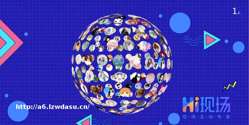 2024年8个备受欢迎的现场互动游戏，你都玩过哪些？