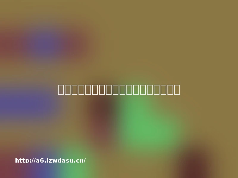 防沉迷升级后，单机游戏就能站起来吗？