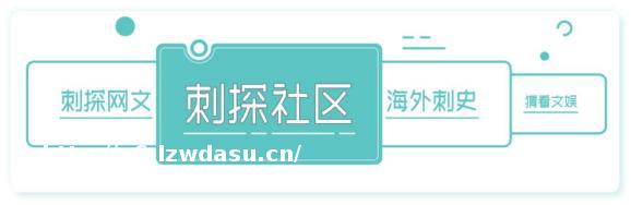 魔兽兴衰，论坛浮沉