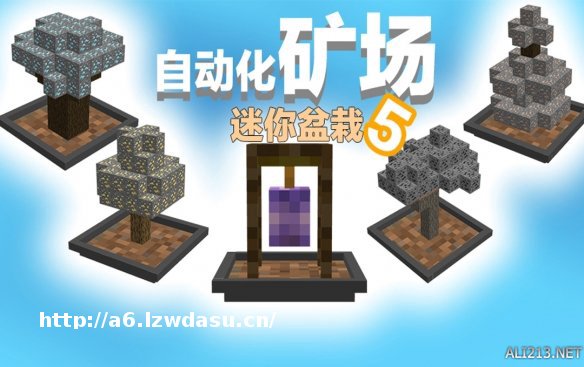 《我的世界》第七期“MC模组品鉴团”进行中，来看看都有哪些有趣的玩法吧！流派