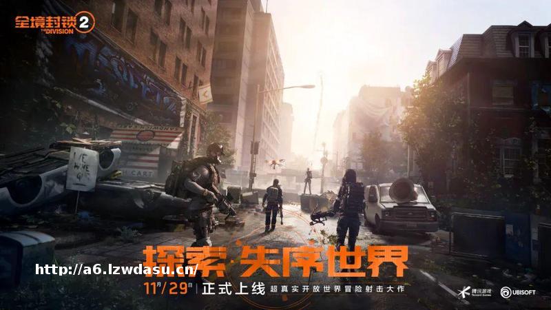 腾讯游戏官宣组织架构新调整：成立K9合作部养成