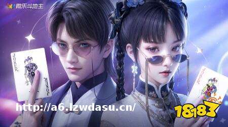 2026最新单机斗地主：无需不耗流量的免费经典版合集秘籍