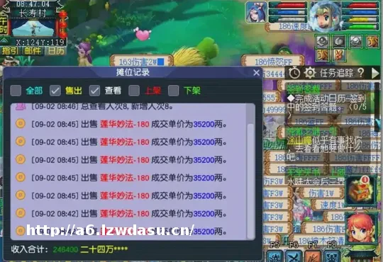 梦幻西游：畅玩服老玩家支招，告诉哪个区更适合散人玩家