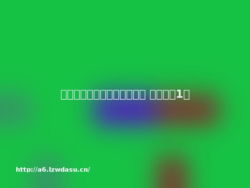 《权力的游戏》或将拍电影版 预算至少1亿