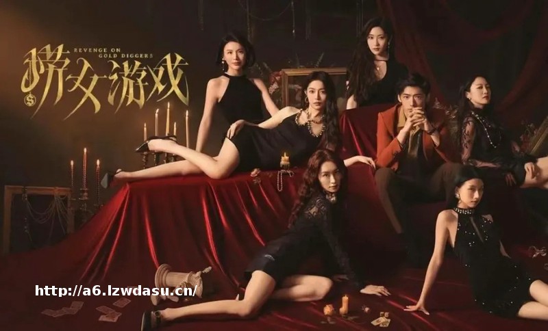 我玩了8个小时暴打捞女的反诈游戏，发现这原来部“让捞女从良爱上我”的男频爽剧