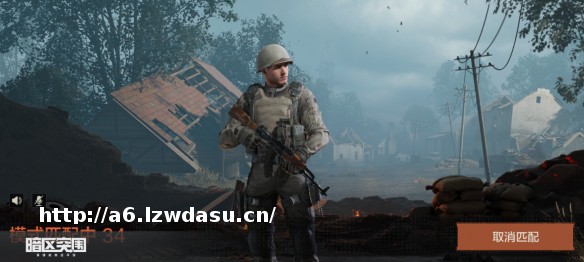 开局一把刀 在《暗区突围》当“垃圾佬”也能发家致富