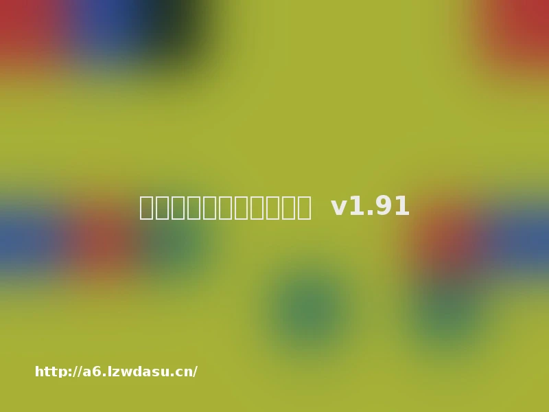 烈火屠龙手游无限元宝版  v1.91