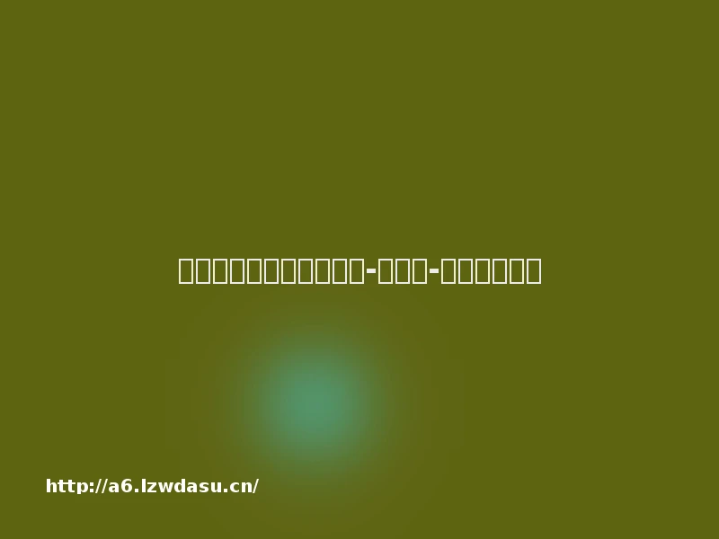 万字解读《战神：三部曲-游戏区-虎扑社区秘籍