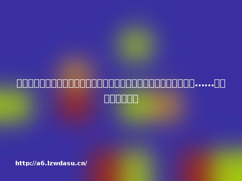 长安汽车与赣锋锂业签署合作备忘录；多家游戏公司拟回购或增持股份……重要消息还有这些