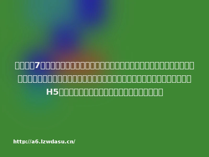 汤姆猫获7家机构调研：在游戏业务上，公司储备了《我的汉克狗：海岛》《金杰猫启蒙乐园》《汤姆猫闯乐园》《索尼克音爆》《索尼克跑酷》《弹弹奇妙冒险H5》等多款新玩法、新模式的产品（附调研问答）