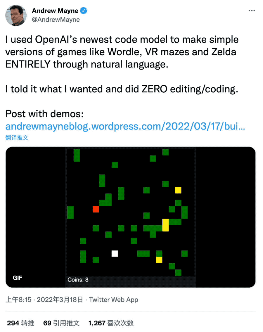 7句话让Codex给我做了个小游戏，还是极简版塞尔达，一玩简直停不下来