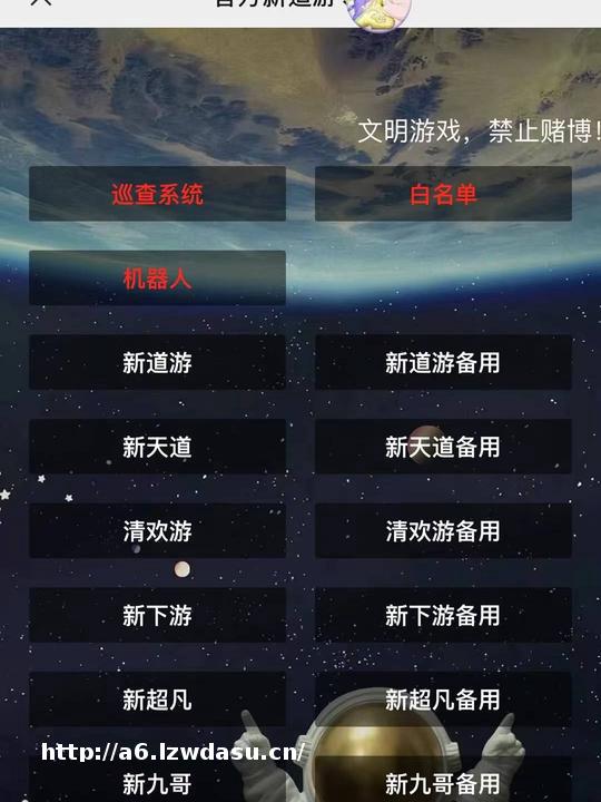 源码解读-神兽道游游戏系统