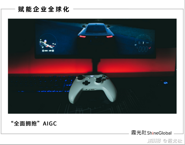 ChinaJoy观察丨不提AIGC，谈不上游戏变革