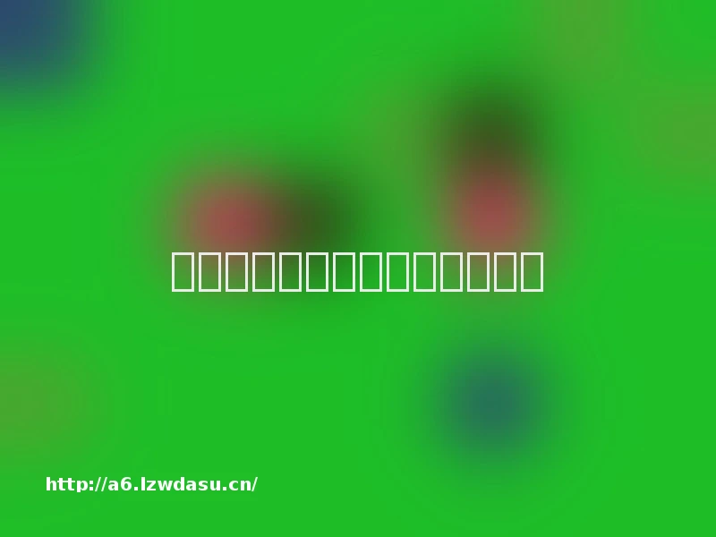 东莞清溪将开展元宵烟花嘉年华