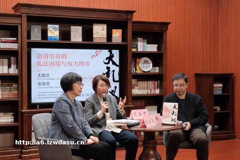 对谈|“大礼议”:嘉靖皇帝的礼法困境与权力博弈