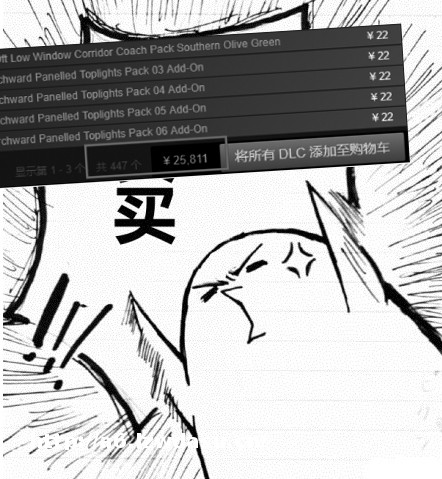 34w一个的DLC 这款开发11年的游戏 还在刷新着游戏史纪录