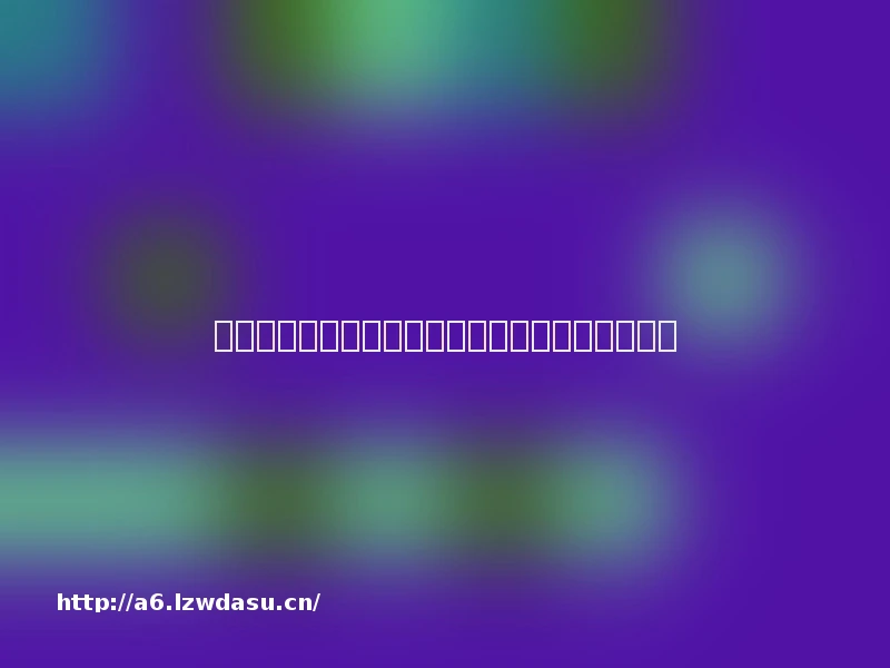 中国航天日:盘点值得一玩的太空探索类游戏阵容