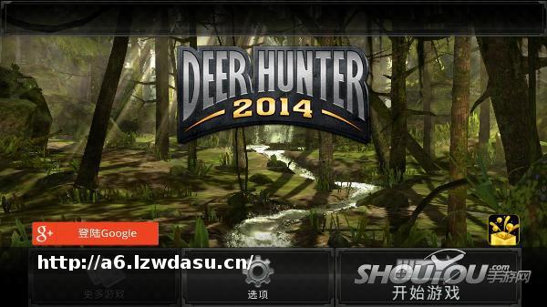 清秋烂漫的野性玩味《猎鹿人2014》试玩