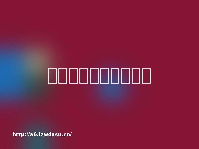 好听的三姐妹游戏名字