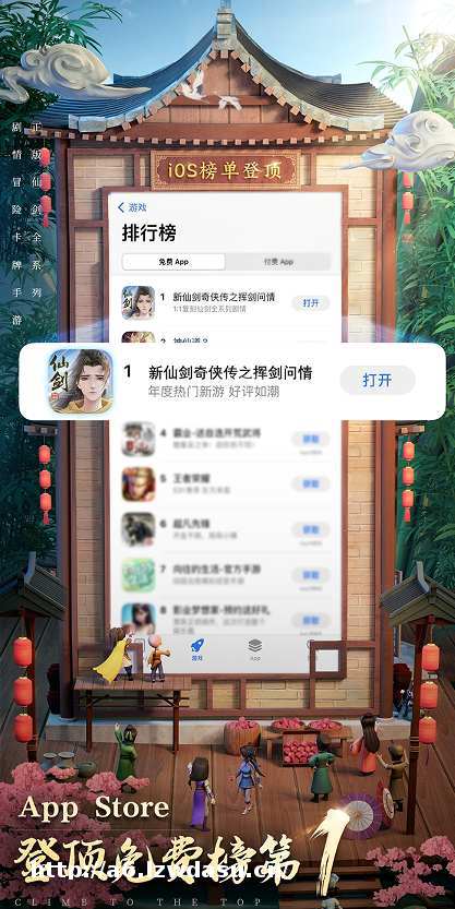 青瓷游戏（06633）：上半年同比扭亏为盈 强势产品周期驱动高质量增长