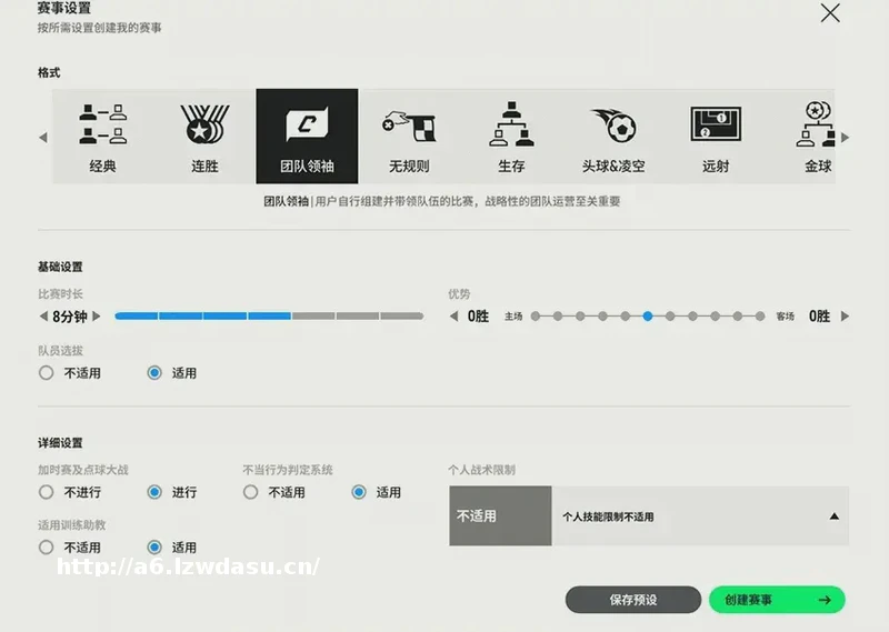 又一年FC足球游戏嘉年华，这次的主角是齐达内