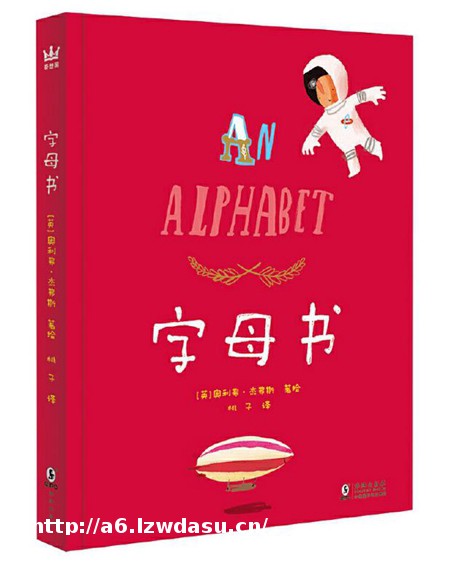 童书·新书|更大更大的锅思路