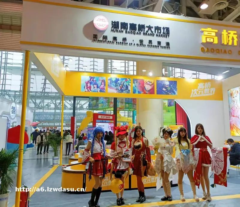 2021第七届湖湘动漫月暨长沙(国际)动漫游戏嘉年华开幕