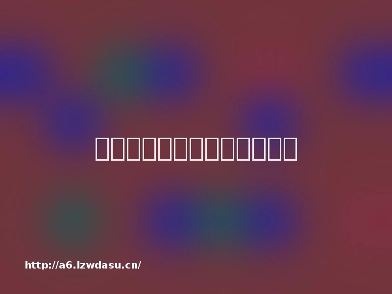 无限制购买的版手游合集养成