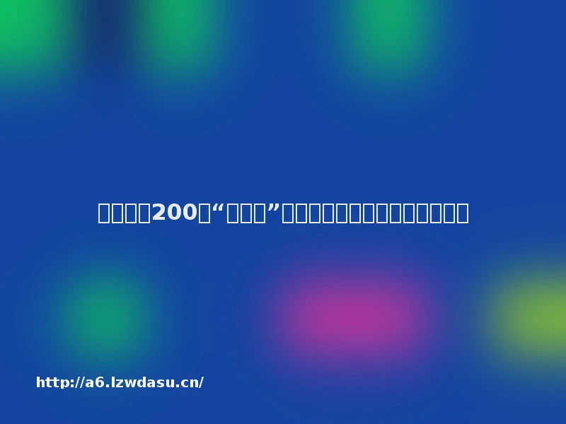 一年井喷200个“模拟器”游戏:它们到底哪里好玩?教程