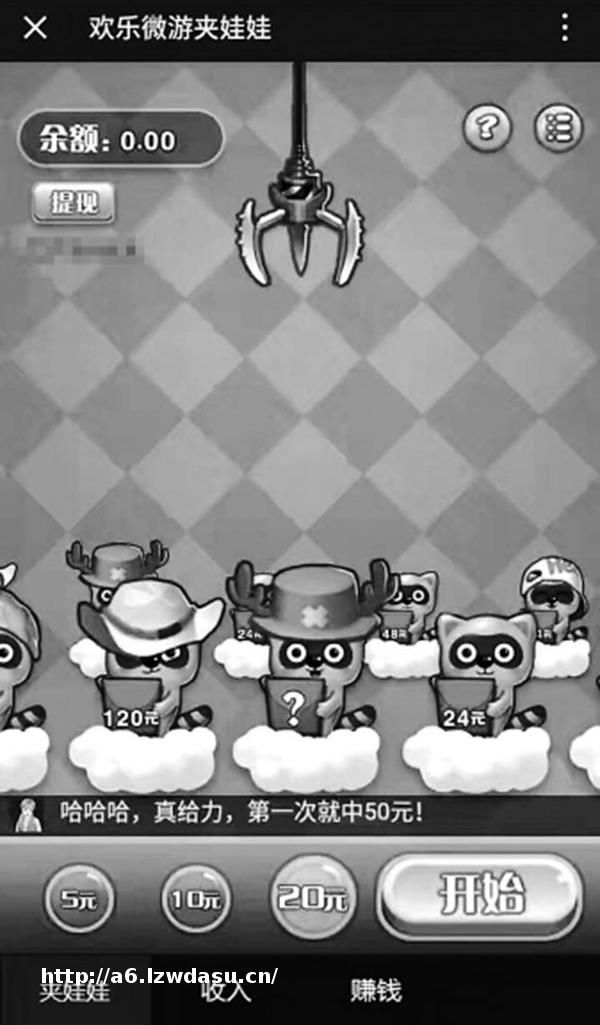 “线上夹娃娃”缘何遭质疑，专家：有嫌疑，上下线涉传销