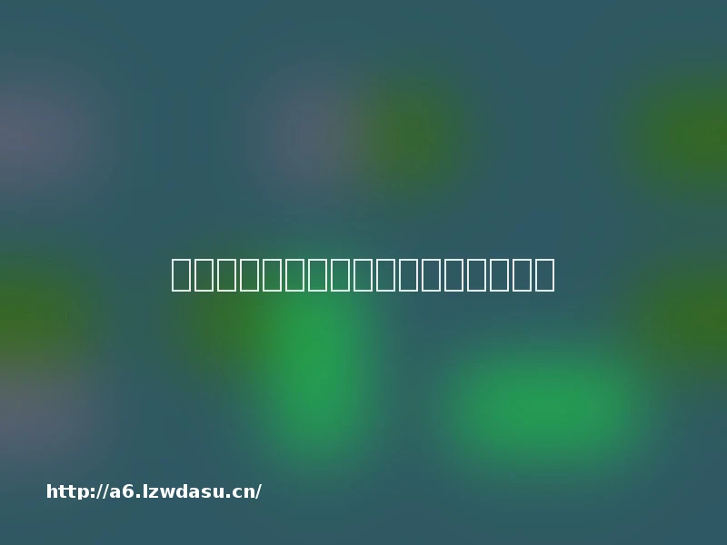 后宫超多游戏手机版（大后宫手游玩）