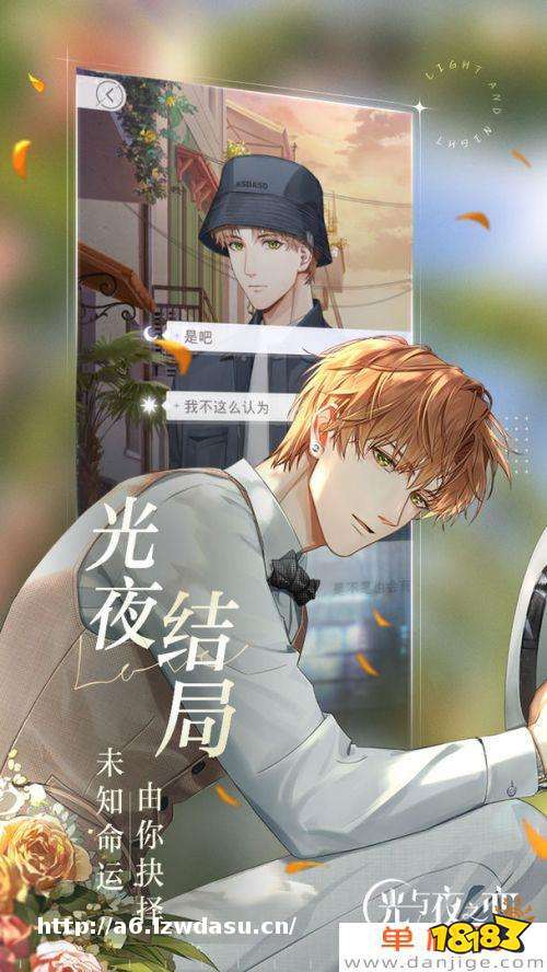 女生最爱玩的十大游戏排行榜2022