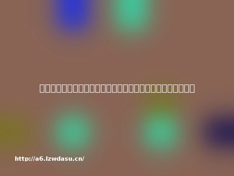 女性向游戏,何止换装与恋爱?代号鸢给出了女性向游戏新解法