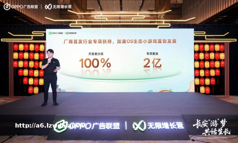 OPPO联盟助推OS小游戏加速生长教程