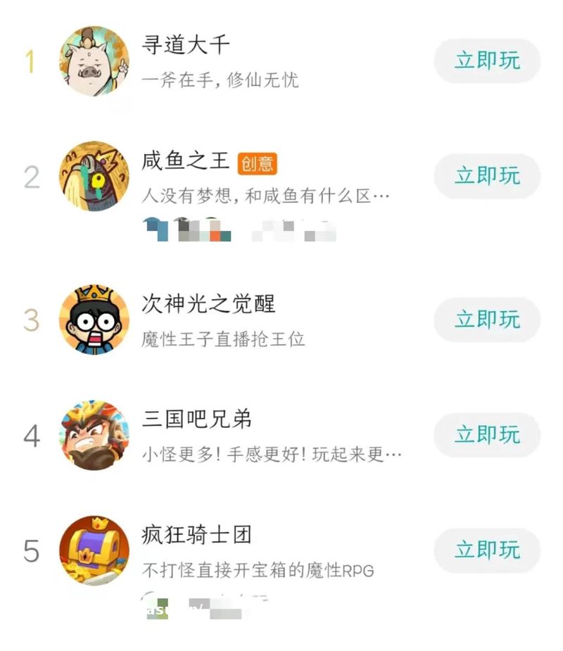 中小厂迎来新机会，小游戏能成为游戏行业的最大增长点吗？阵容