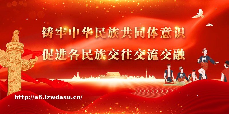 关于印发《2024年海南黎族苗族传统节日“三月三”节庆活动暨民族团结进步宣传月总体宣传方案》的通知