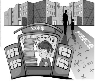 孩子学不进去成绩差是一种病吗? 学习困难门诊火爆背后是什么玩法