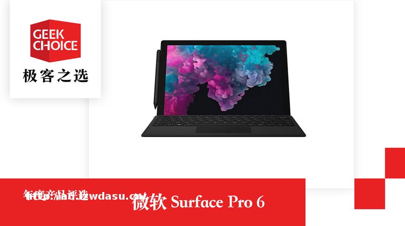 ​极客之选年度评选 | 2018 年最有料的极客装备都在这里