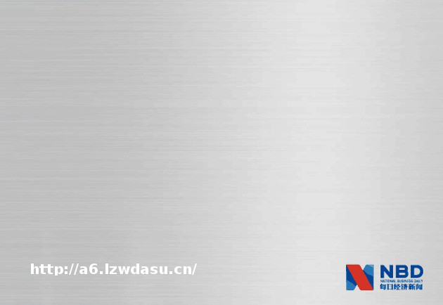 警示三类公司 “疯牛”恐低头