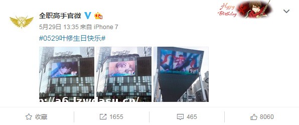 《高手》动画版第一季：故事不过刚刚开始玩法