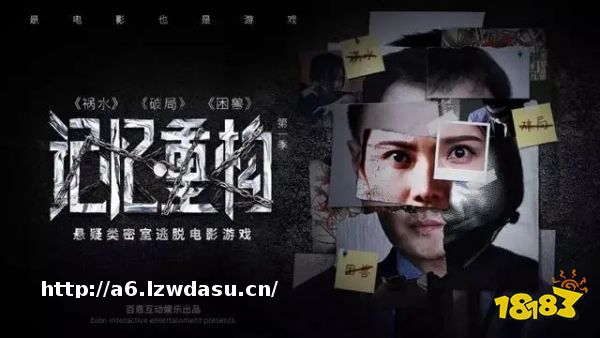 真人互动剧情类游戏下载大全