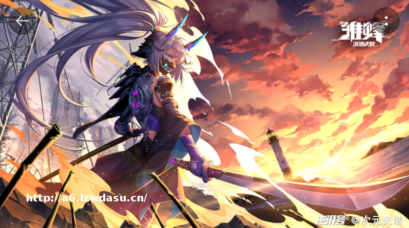 B站收购雏蜂手游研发商，阿里巴巴等3.8亿投资AR公司 | 次元周刊