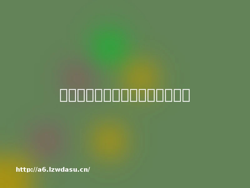 专业游戏设备推荐适合什么预算？