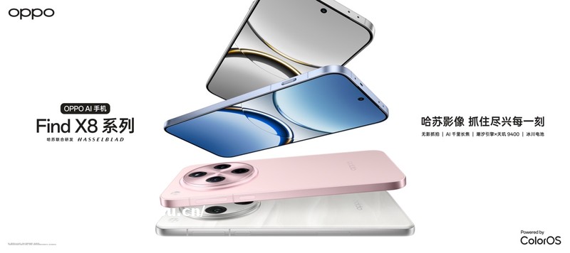 氛围感抓拍神器，OPPO发布年度影像旗舰Find X8系列攻略