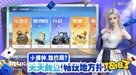 休闲打发时间玩什么？高评分斗地主游戏强烈推荐