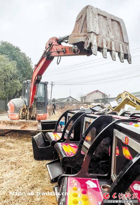 任他机关算尽，一锅端掉