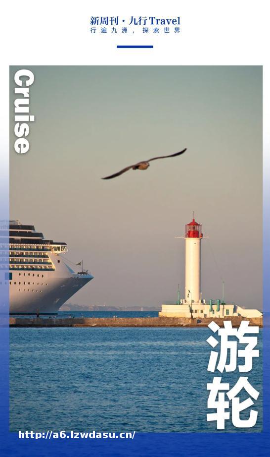 环游世界100天，她一分钱没花攻略