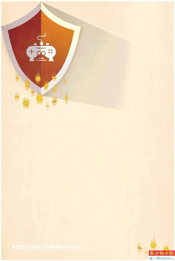 游戏关停 玩家损失咋算？